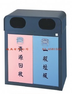 TMTS-145 烤漆二分類資源回收箱 W70xD38x